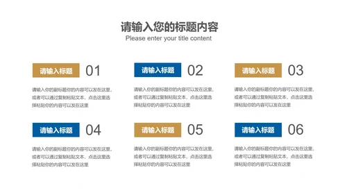 蓝色简约风会计基金股票投资计划总结汇报PPT模板