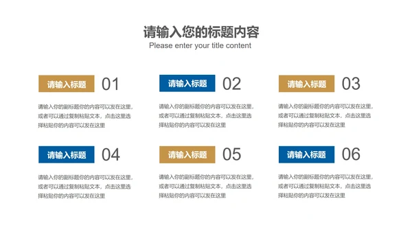 蓝色简约风会计基金股票投资计划总结汇报PPT模板