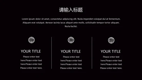 蓝黑科技波与粒子通用PPT模板