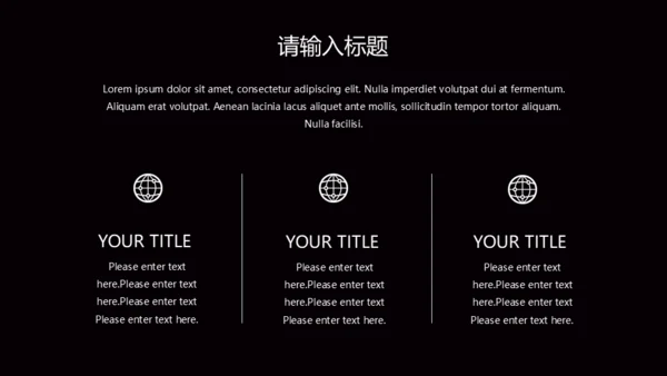 蓝黑科技波与粒子通用PPT模板