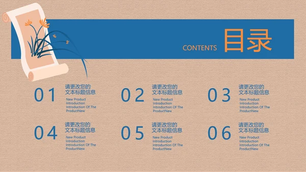 黄色简约风书画兴趣班PPT模板