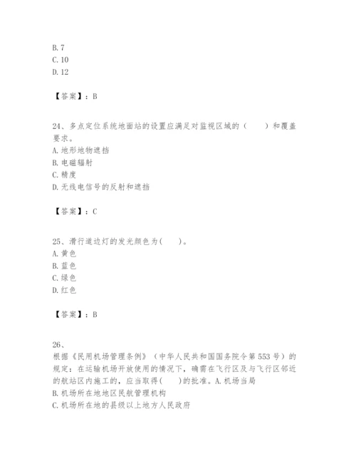 2024年一级建造师之一建民航机场工程实务题库带答案（研优卷）.docx