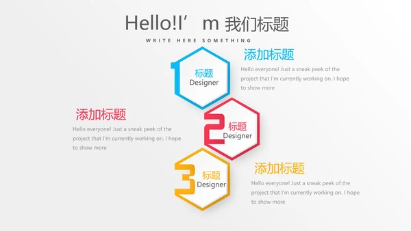 公司运营管理工作总结商务通用PPT动态模板