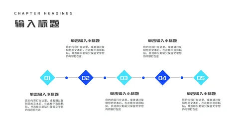 渐变蓝色火箭中小学生开学第一课主题班会PPT模板