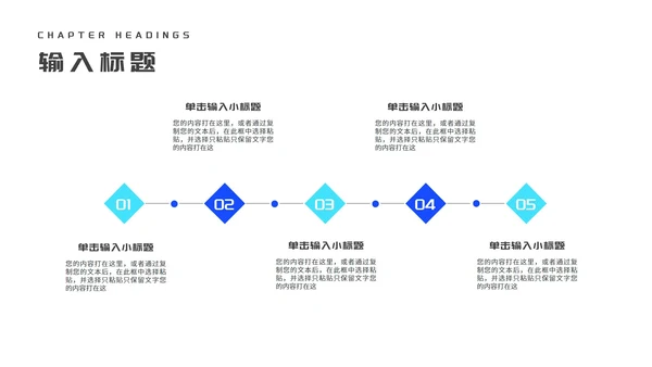 渐变蓝色火箭中小学生开学第一课主题班会PPT模板