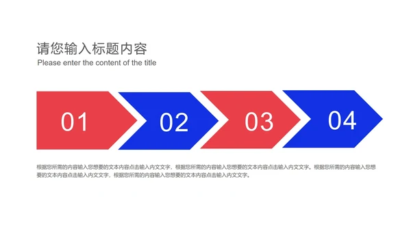 蓝色几何风产品运营推广策划方案PPT模板