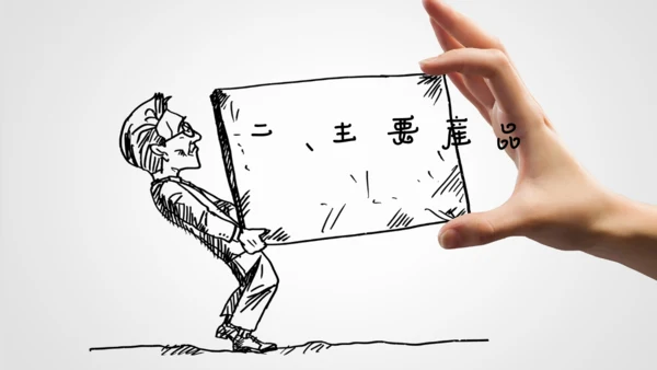 手绘漫画小人创意灯泡演示通用PPT模板