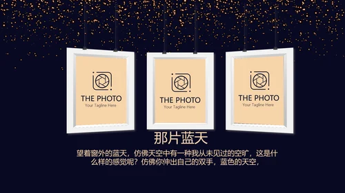 高端生日快乐电子相册动态PPT模板