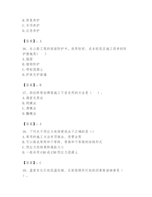 2024年一级造价师之建设工程技术与计量（交通）题库【黄金题型】.docx