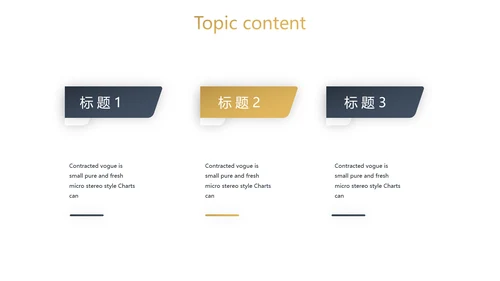 简约高档尊贵银行工作总结动态PPT模板