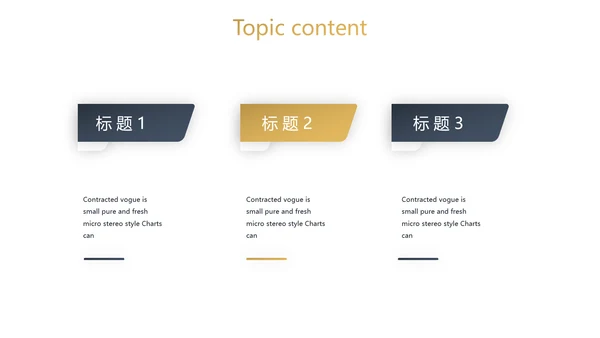简约高档尊贵银行工作总结动态PPT模板