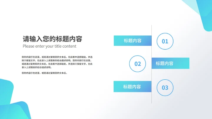 白色简约风医疗护士站年度工作计划PPT模板