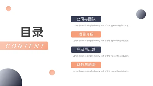 蓝色商业欧美大气商业计划书PPT模板