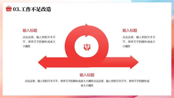 启航新征程工作总结汇报通用PPT模板