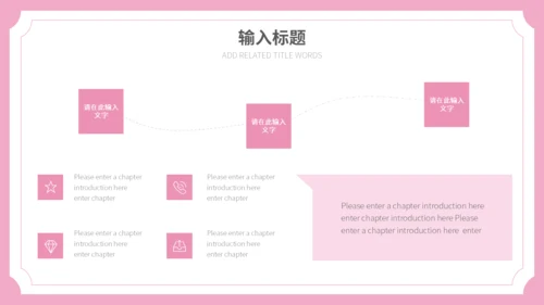 618年终大促销通用PPT模板