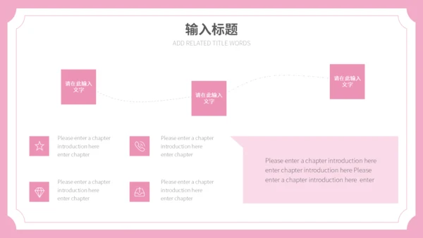 618年终大促销通用PPT模板