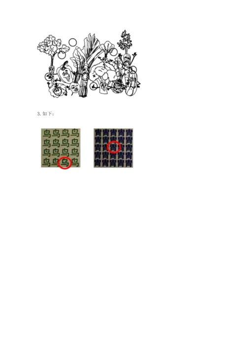 教科版二年级下册科学期末测试卷精品（综合题）.docx