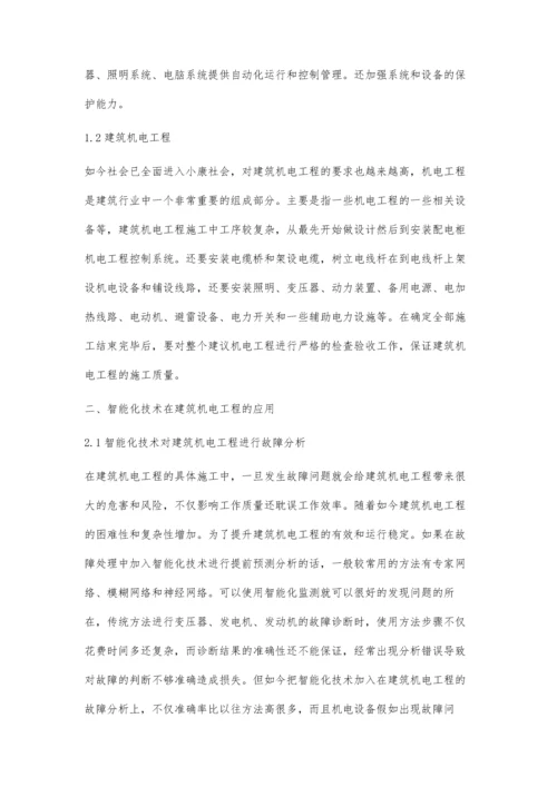 简析机电工程中智能化技术的应用.docx