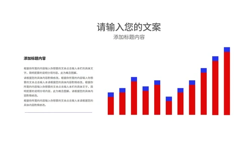 炫彩渐变风活动大促销PPT模板