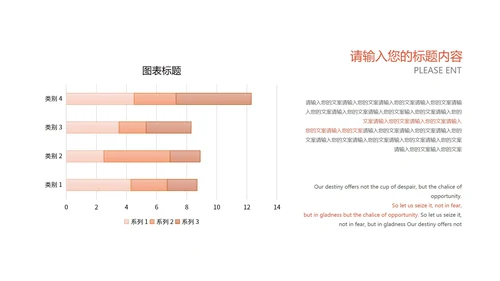 绿色扁平风圣诞老人节日PPT模板