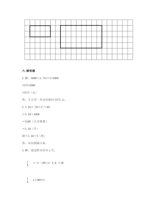 忻州市小升初数学测试卷a4版.docx
