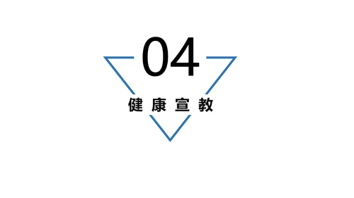 糖尿病患者护理查房听诊器PPT模板