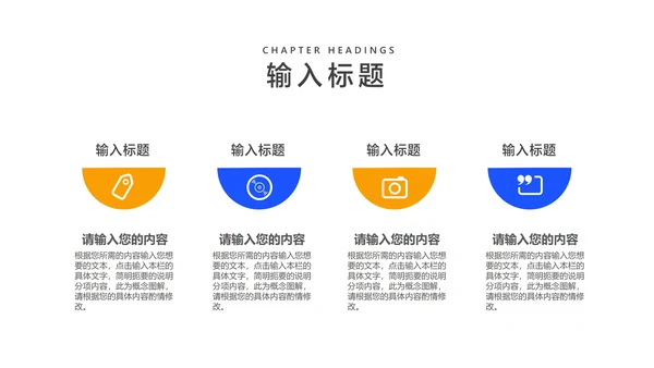 简约几何风教师教学说课讲解汇报PPT模板