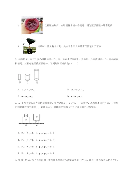 强化训练内蒙古翁牛特旗乌丹第一中学物理八年级下册期末考试定向测试试卷（解析版含答案）.docx