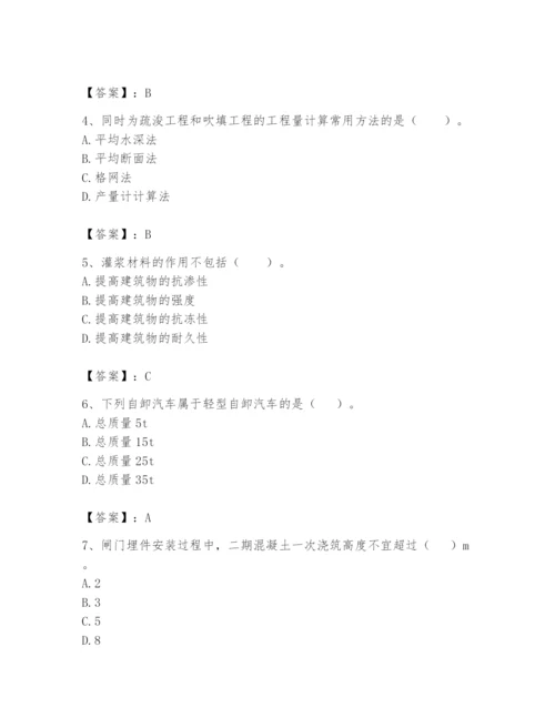 2024年一级造价师之建设工程技术与计量（水利）题库精品（基础题）.docx