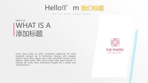 公司运营管理工作总结商务通用PPT动态模板