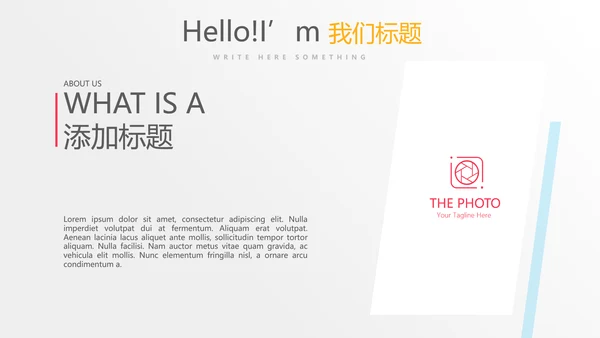 公司运营管理工作总结商务通用PPT动态模板