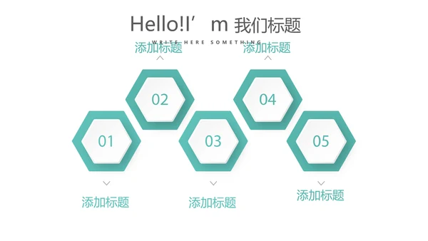 蓝色医疗牙科口腔护理动态PPT