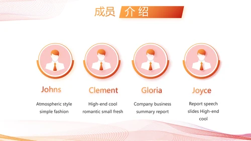 公司产品介绍宣传图片展示动态PPT
