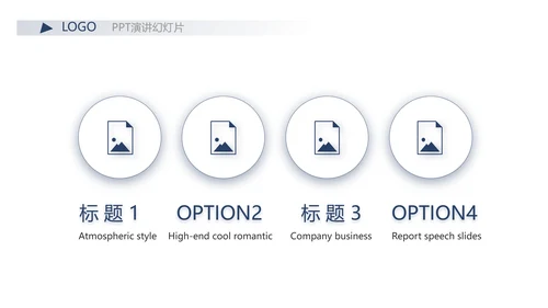 严谨中国风党风廉政文化工作总结PPT