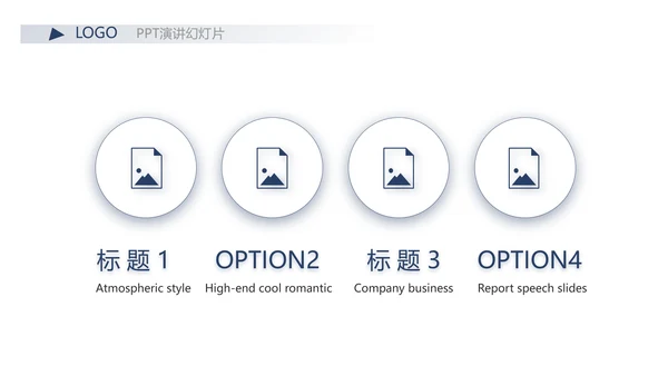 严谨中国风党风廉政文化工作总结PPT