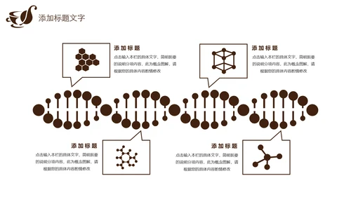 高清咖啡产品介绍下午茶咖啡厅PPT模版