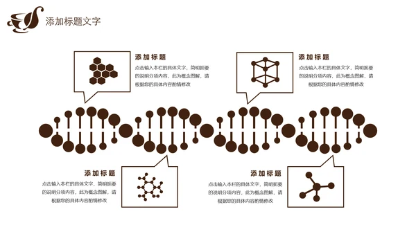 高清咖啡产品介绍下午茶咖啡厅PPT模版