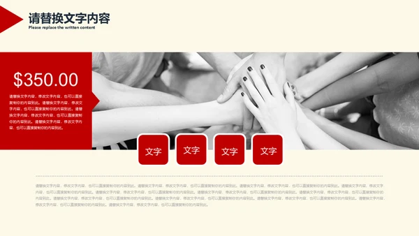 蚂蚁精神团队协作培训通用PPT课件