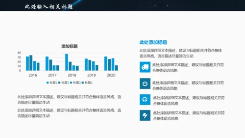 创业大赛商业项目计划通用PPT模板