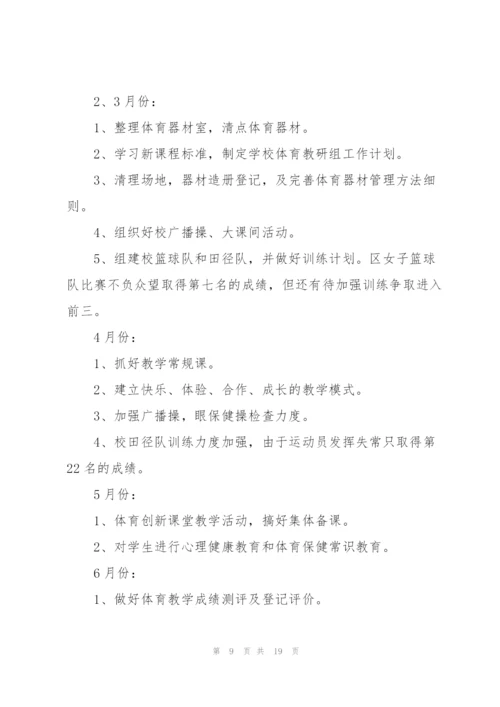科研实践个人总结报告5篇.docx