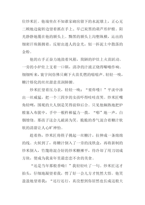 XX年江苏高考语文作文.docx