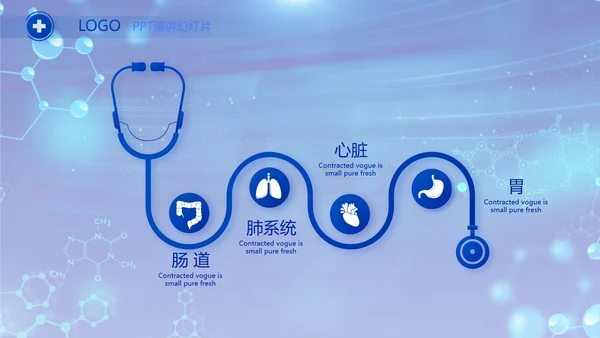 粮食大气肝脏医学护理工作总结PPT