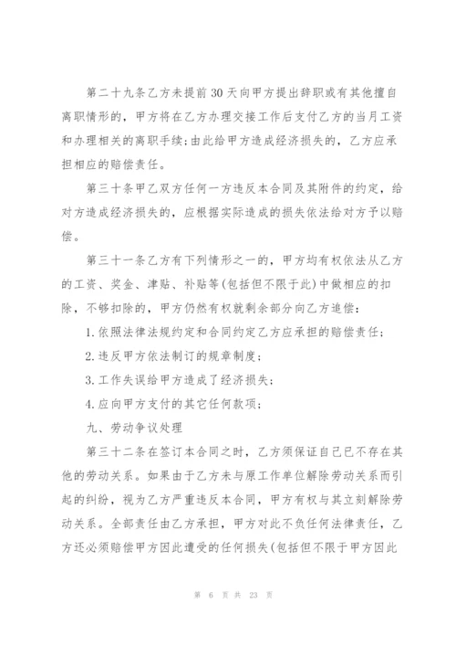 建筑工人劳动合同范本简单3篇.docx