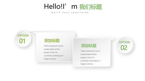 教育行业开题报告毕业答辩动态PPT模板
