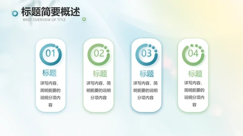 小清新中国风春天旅游电子相册动态PPT