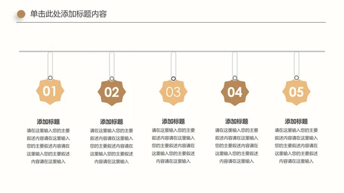 珍贵养生滋补养生燕窝动态PPT模板