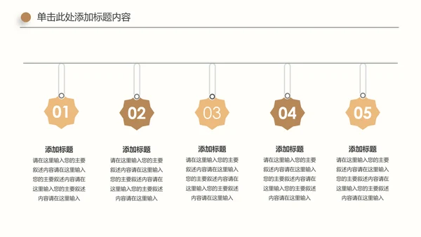 珍贵养生滋补养生燕窝动态PPT模板