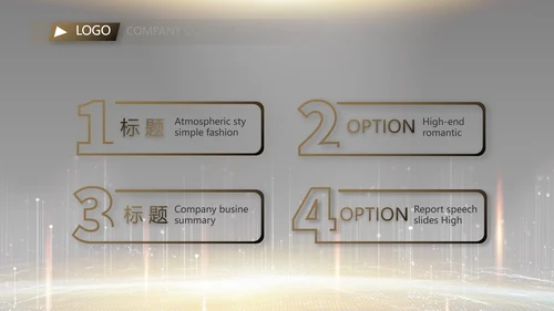黑色炫酷互联网科技发布会PPT