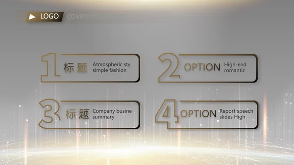 黑色炫酷互联网科技发布会PPT