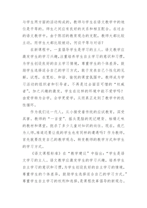 数学新课标学习心得体会_3.docx